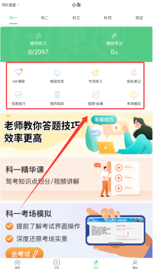 斑斑驾道 斑斑驾道