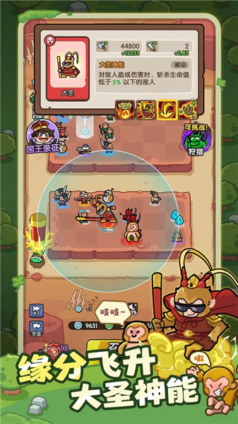 神之召唤 神之召唤