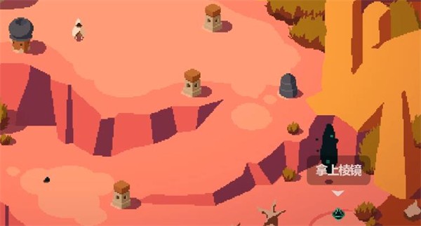 裂隙纷争 裂隙纷争