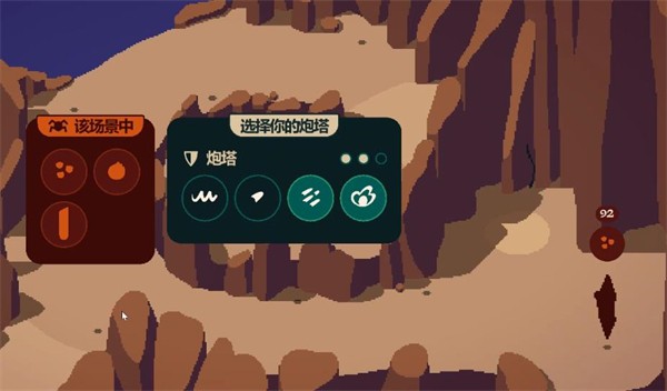 裂隙纷争 裂隙纷争