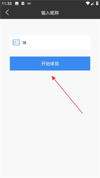 华望云会议 华望云会议