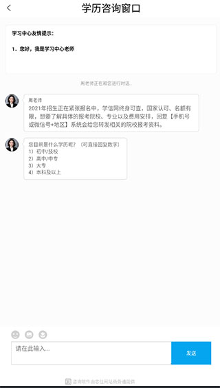 成考网成人高考 成考网成人高考
