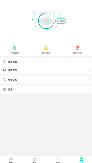 成考网成人高考 成考网成人高考