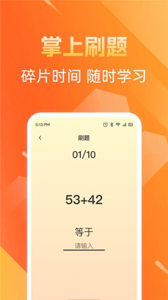 多多趣刷 多多趣刷