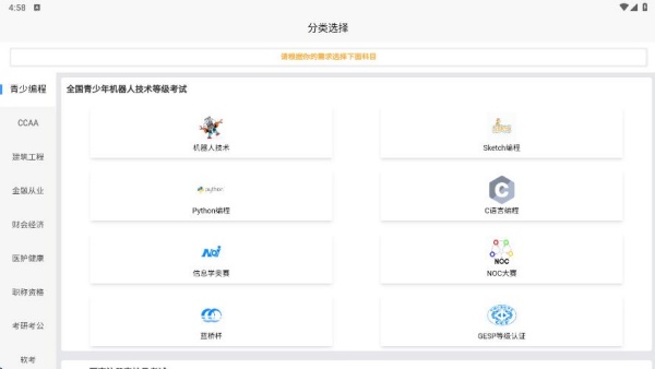 多多趣刷 多多趣刷