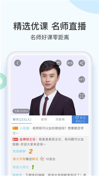 二建万题库 二建万题库