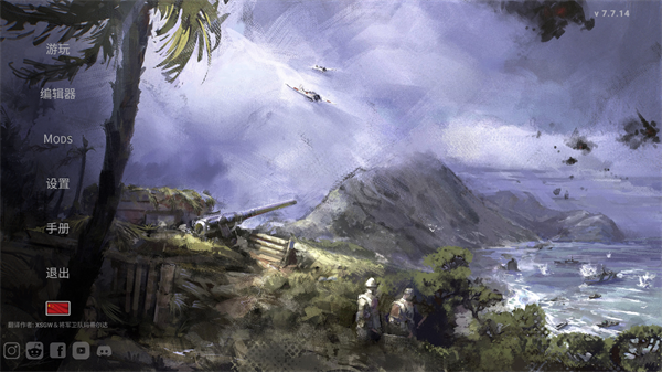 城堡行动 城堡行动