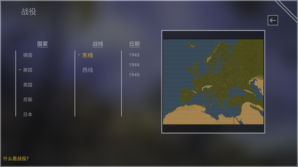 城堡行动 城堡行动