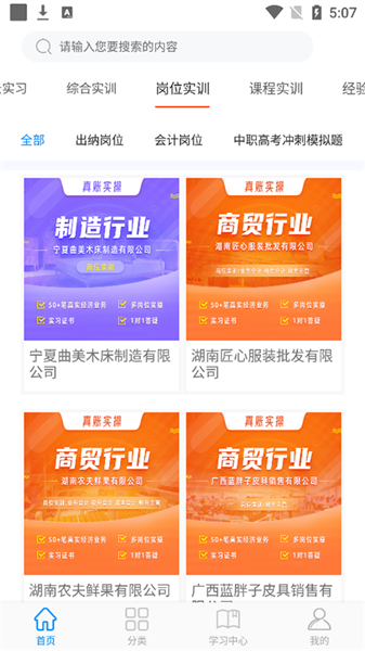 专一网 专一网