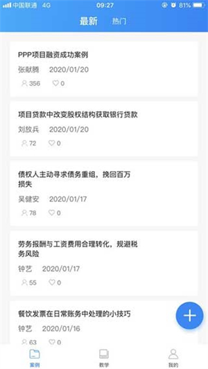 专一网 专一网