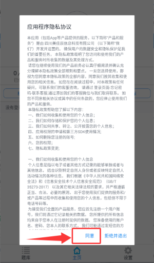 初级会计题集 初级会计题集