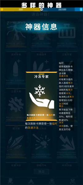 异星战争 异星战争