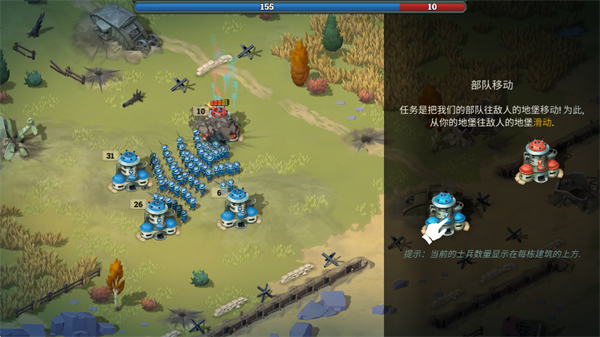 地堡战争一战 地堡战争一战