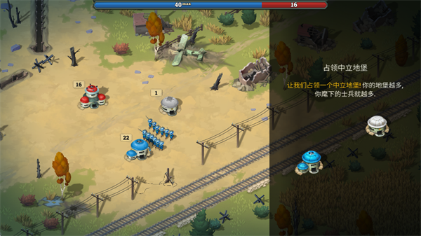 地堡战争一战 地堡战争一战