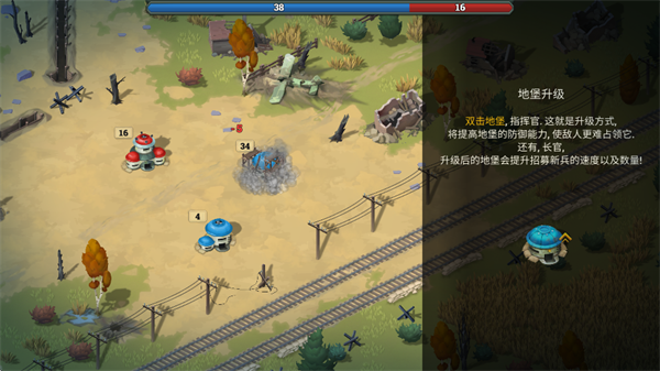 地堡战争一战 地堡战争一战