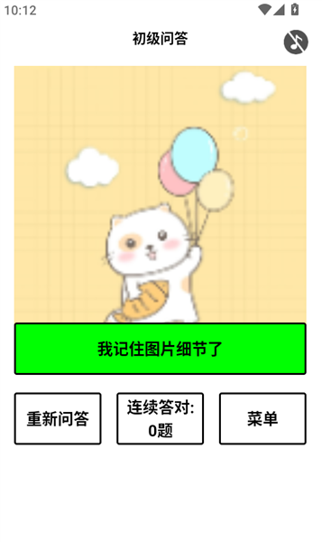 十十问答 十十问答