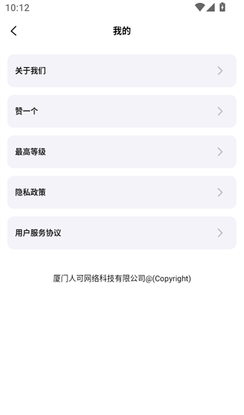 十十问答 十十问答
