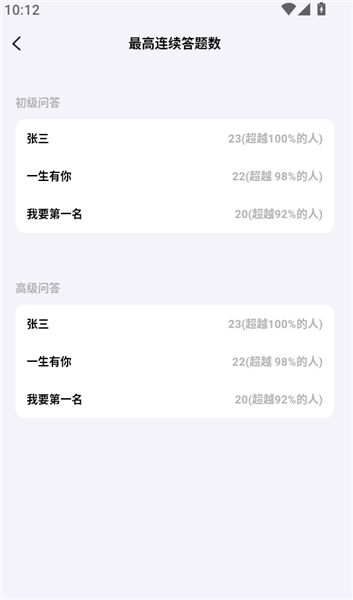 十十问答 十十问答