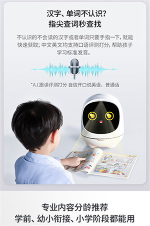 阿尔法蛋 阿尔法蛋