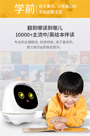 阿尔法蛋 阿尔法蛋