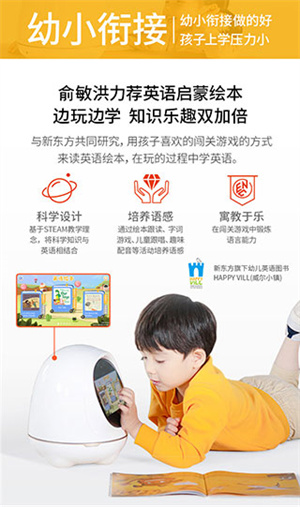 阿尔法蛋 阿尔法蛋