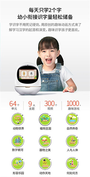 阿尔法蛋 阿尔法蛋