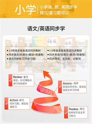 阿尔法蛋 阿尔法蛋