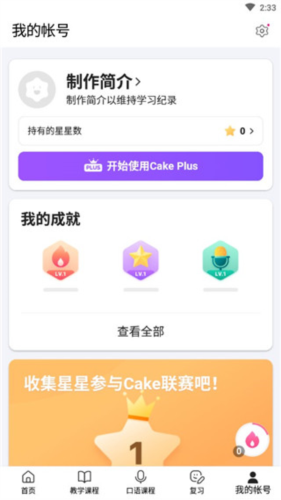 Cake Cake