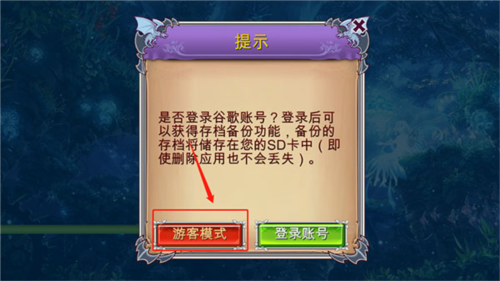 恶龙与精灵 恶龙与精灵