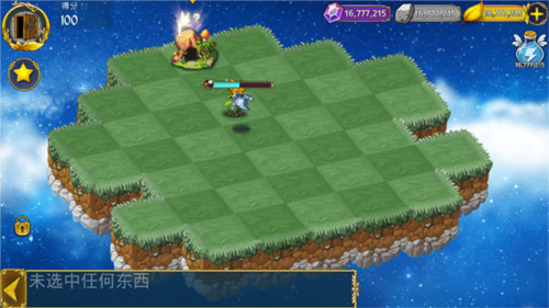 恶龙与精灵 恶龙与精灵