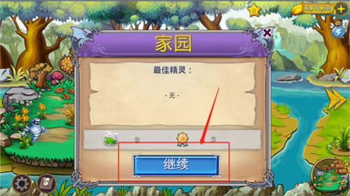 恶龙与精灵 恶龙与精灵