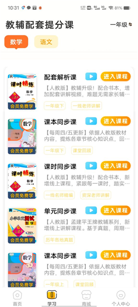 孟想教育 孟想教育