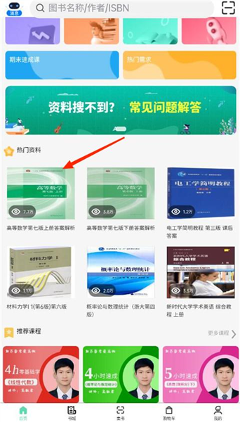 资小料 资小料