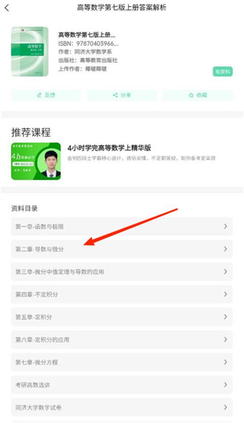 资小料 资小料