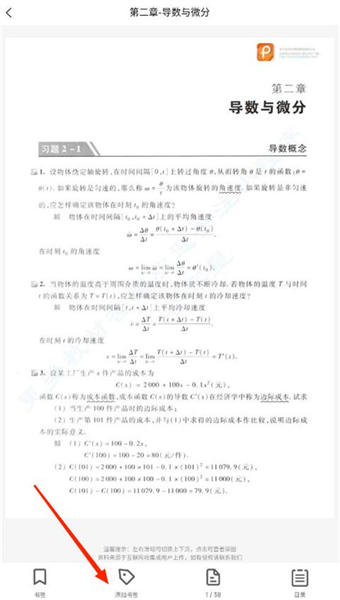 资小料 资小料