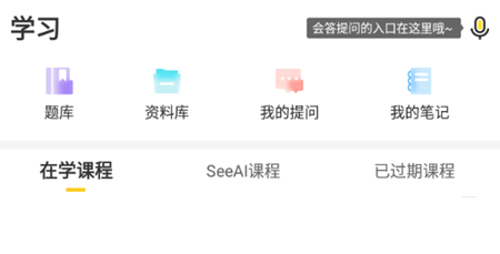 松果网校 松果网校