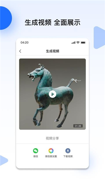 云端地球 云端地球