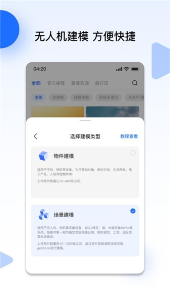 云端地球 云端地球