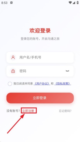 名尘荟 名尘荟