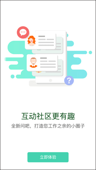 中船e学 中船e学