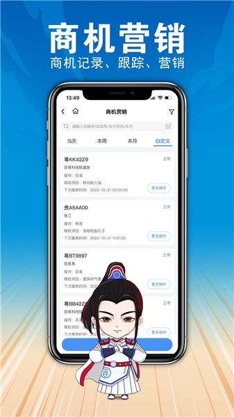 百少侠 百少侠