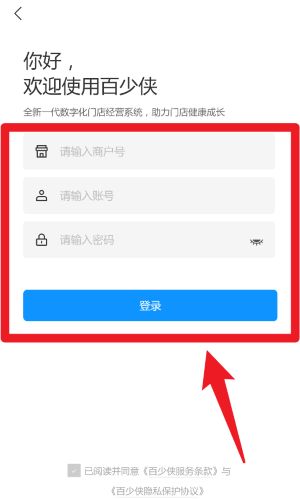 百少侠 百少侠