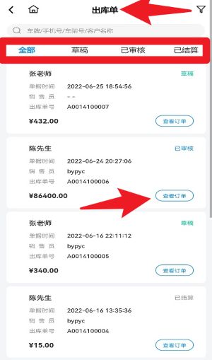 百少侠 百少侠