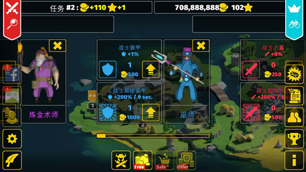 征战时间 征战时间