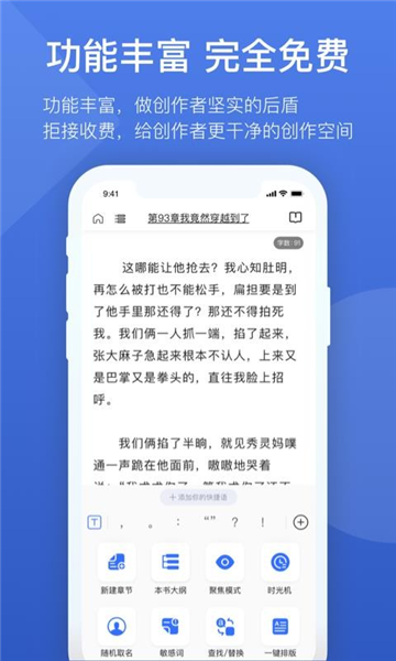 灯果写作 灯果写作