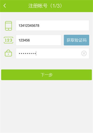 开课啦直播 开课啦直播