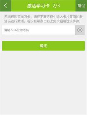 开课啦直播 开课啦直播