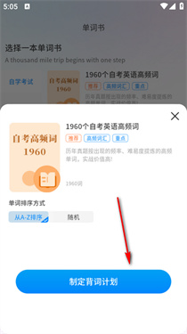 悠悠练词 悠悠练词