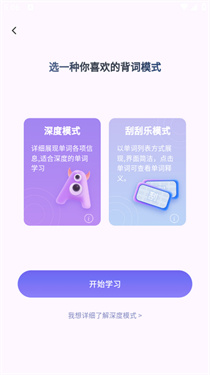 悠悠练词 悠悠练词