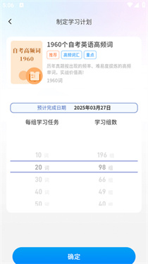 悠悠练词 悠悠练词